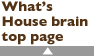 What's House brain toppage